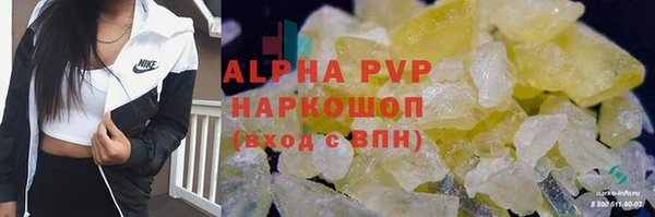 ALPHA-PVP Беломорск