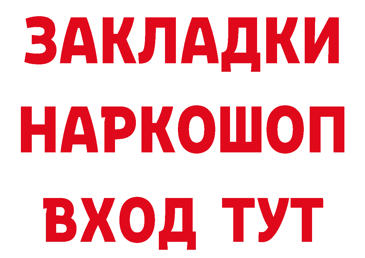 КЕТАМИН VHQ зеркало мориарти ОМГ ОМГ Гусиноозёрск