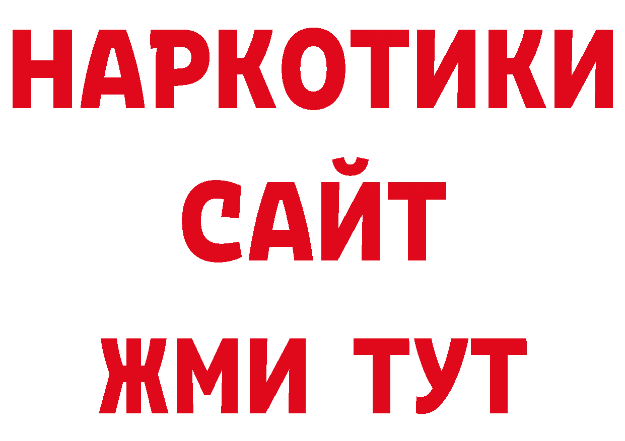 Галлюциногенные грибы ЛСД рабочий сайт сайты даркнета гидра Гусиноозёрск