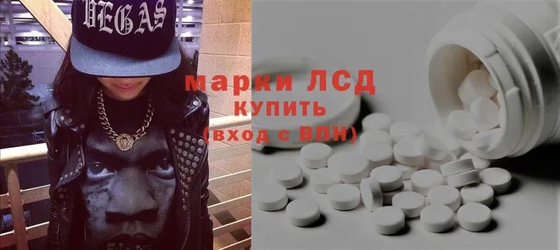 blacksprut зеркало  Гусиноозёрск  Лсд 25 экстази ecstasy 