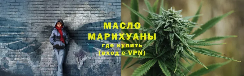 OMG онион  купить закладку  мориарти состав  Дистиллят ТГК THC oil  Гусиноозёрск 